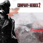 Company of Heroes 2 Free Download