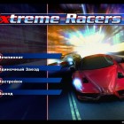 Extreme Racers Free Download