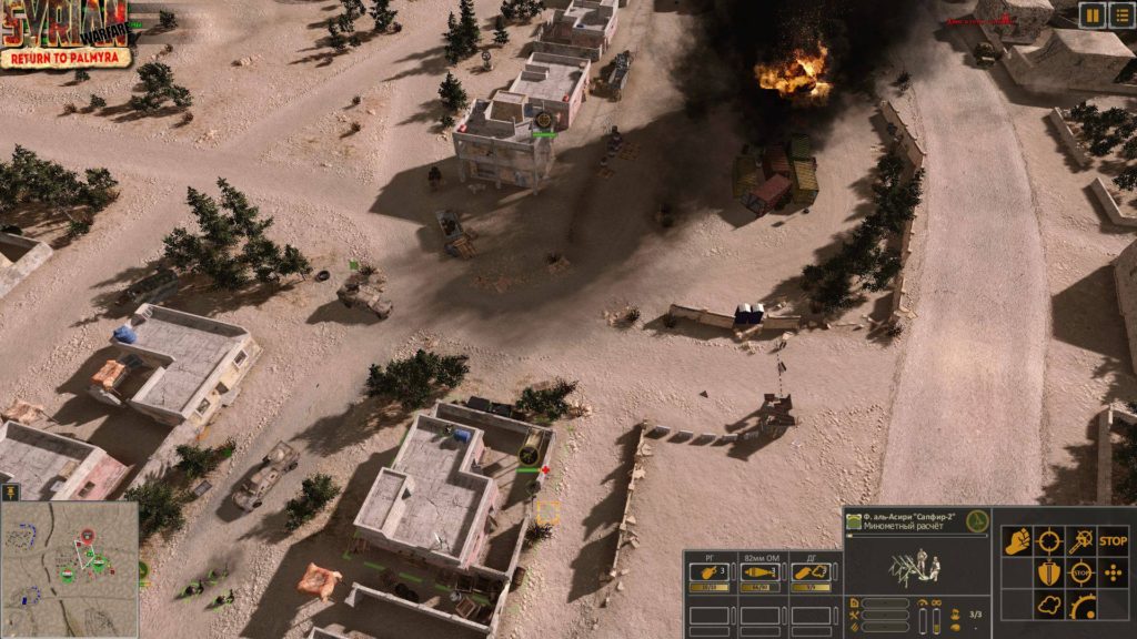 Syrian Warfare Return to Palmyra Free Download